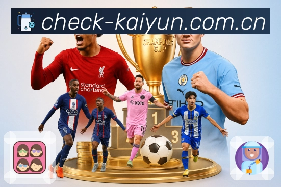 扫码下载<strong>开云</strong>App 数据统计看板